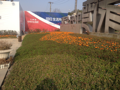 武汉王家湾中央生活区